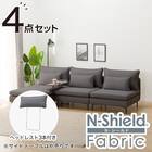 傷・汚れに強い 広い座面のゆったり 1人掛けソファ2台 + シェーズ + ヘッドレスト3本セット 布張りタイプ (MS01 1P×2/シェーズ/ヘッドレスト×3 肘なし Nシールド MGY) 1枚目画像