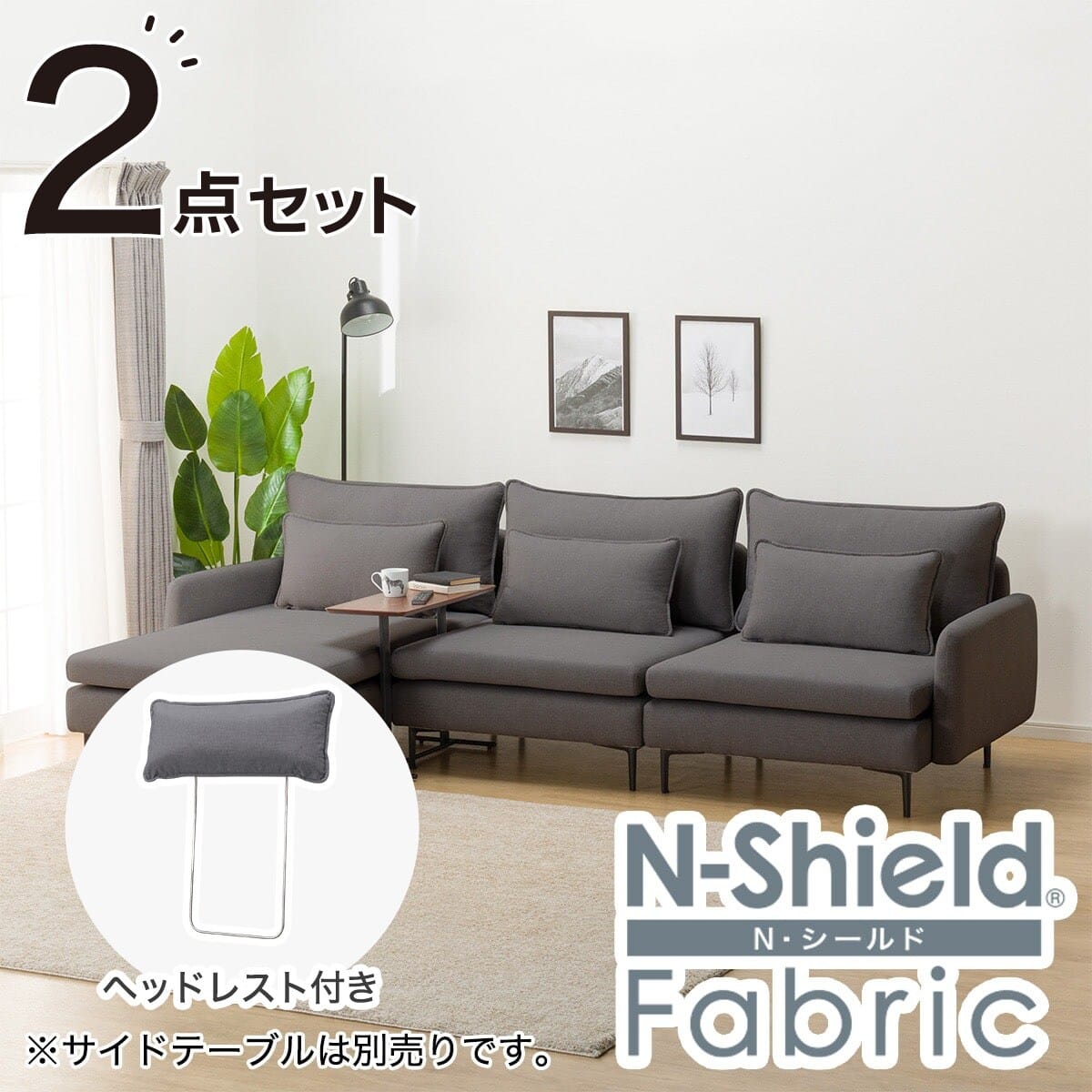 N-Shield ライトグレー ヘッドレスト2本セット MS01シリーズ 楽天市場