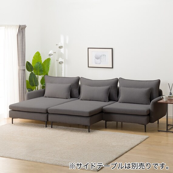 傷・汚れに強い 広い座面のゆったり 1人掛けソファ + シェーズ2台 + ヘッドレスト1本セット 布張りタイプ (MS01 1P/シェーズ×2/ヘッドレスト 肘あり Nシールド MGY) 2枚目画像