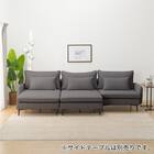 傷・汚れに強い 広い座面のゆったり 1人掛けソファ + シェーズ2台 + ヘッドレスト1本セット 布張りタイプ (MS01 1P/シェーズ×2/ヘッドレスト 肘あり Nシールド MGY) 3枚目画像