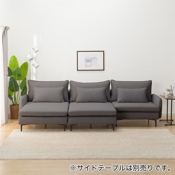 傷・汚れに強い 広い座面のゆったり 1人掛けソファ + シェーズ2台 + ヘッドレスト1本セット 布張りタイプ (MS01 1P/シェーズ×2/ヘッドレスト 肘あり Nシールド MGY) 3枚目画像