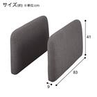 傷・汚れに強い 広い座面のゆったり 1人掛けソファ + シェーズ2台 + ヘッドレスト1本セット 布張りタイプ (MS01 1P/シェーズ×2/ヘッドレスト 肘あり Nシールド MGY) 43枚目画像