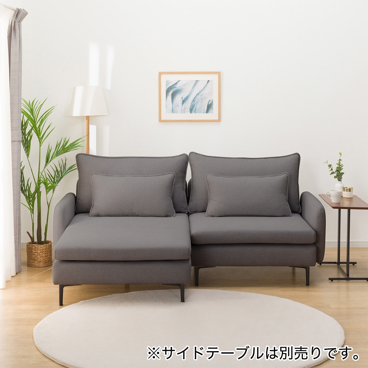 傷・汚れに強い 広い座面のゆったりコンパクトカウチソファ +