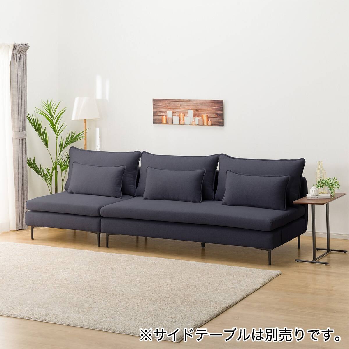 傷・汚れに強い 広い座面のゆったり 3人掛け + 1人掛けソファ +