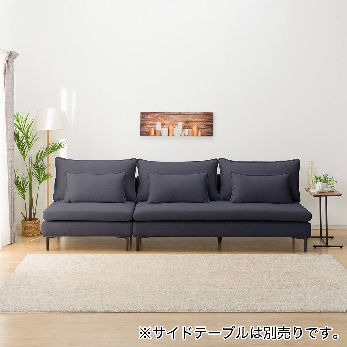 傷・汚れに強い 広い座面のゆったりソファ + ヘッドレスト3本セット 布