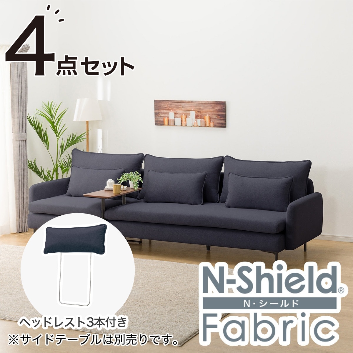 ニトリ ソファー ソファ 2人掛け 布張りソファ ヘッドレスト付き
