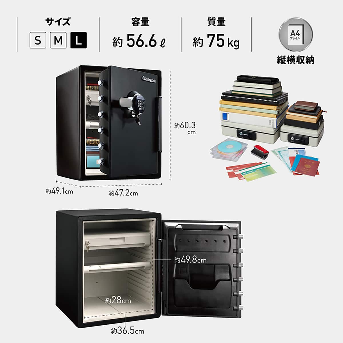 テンキー式2時間耐火・耐水金庫(L) | ニトリネット【公式】 家具