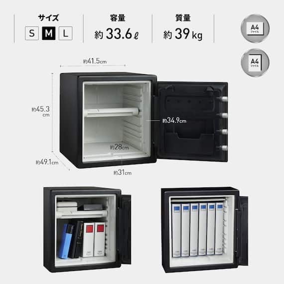 指紋認証型テンキー式1時間耐火・耐水金庫(M) 2枚目画像