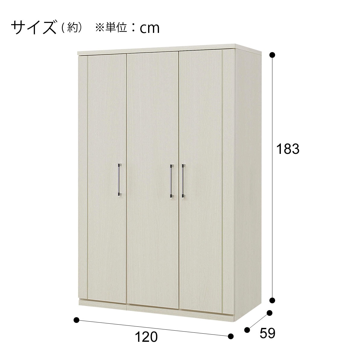 ️人気️ニトリ ワードローブ NITORI クローゼット 幅88.3cm×奥行54.5cm×高さ190.1cm 【No.1567】 