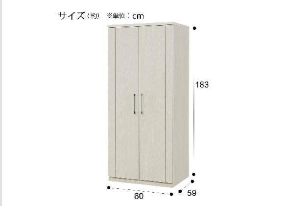 ﾜｰﾄﾞﾛｰﾌﾞ ﾓｰﾙ 80WR WW | ニトリネット【公式】 家具・インテリア通販