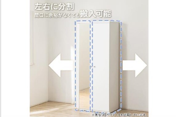 ワードローブ クエスT 80WR WH 3枚目画像