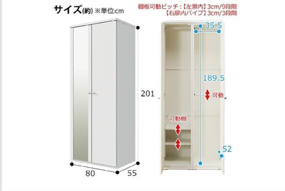 ﾜｰﾄﾞﾛｰﾌﾞ ｸｴｽT 80WR WH 20枚目画像