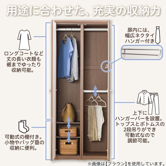 ワードローブ(クエスT 80WR WH) 3枚目画像