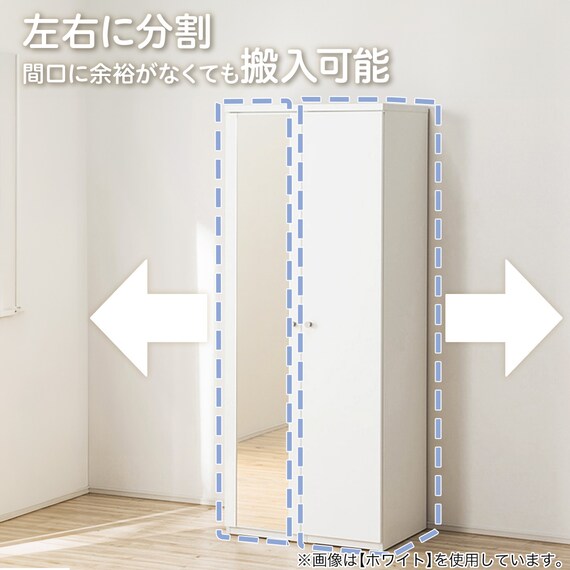 ワードローブ(クエスT 80WR WH) 4枚目画像