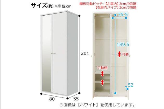 ﾜｰﾄﾞﾛｰﾌﾞ ｸｴｽT 80WR MBR | ニトリネット【公式】 家具・インテリア通販