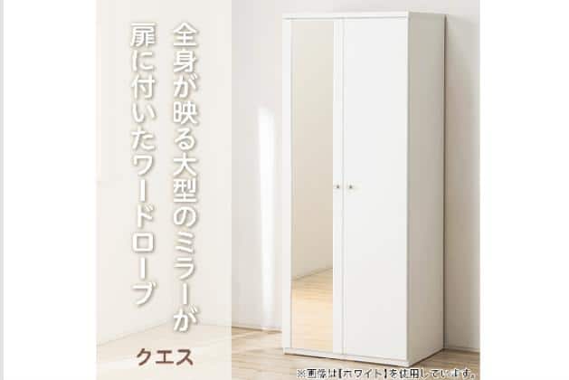 ﾜｰﾄﾞﾛｰﾌﾞ ｸｴｽT 80WR MBR | ニトリネット【公式】 家具・インテリア通販