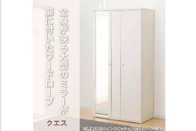 ﾜｰﾄﾞﾛｰﾌﾞ ｸｴｽT 100WR LBR | ニトリネット【公式】 家具・インテリア通販