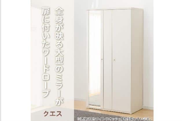 ﾜｰﾄﾞﾛｰﾌﾞ ｸｴｽT 100WR LBR | ニトリネット【公式】 家具・インテリア通販