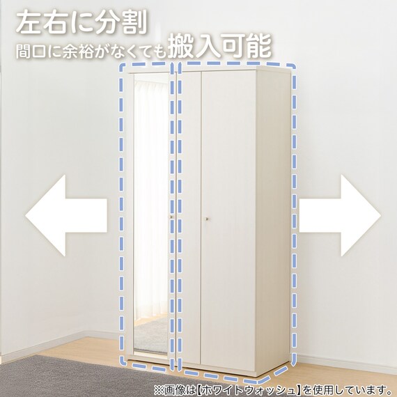 ワードローブ(クエスT 100WR LBR) 4枚目画像