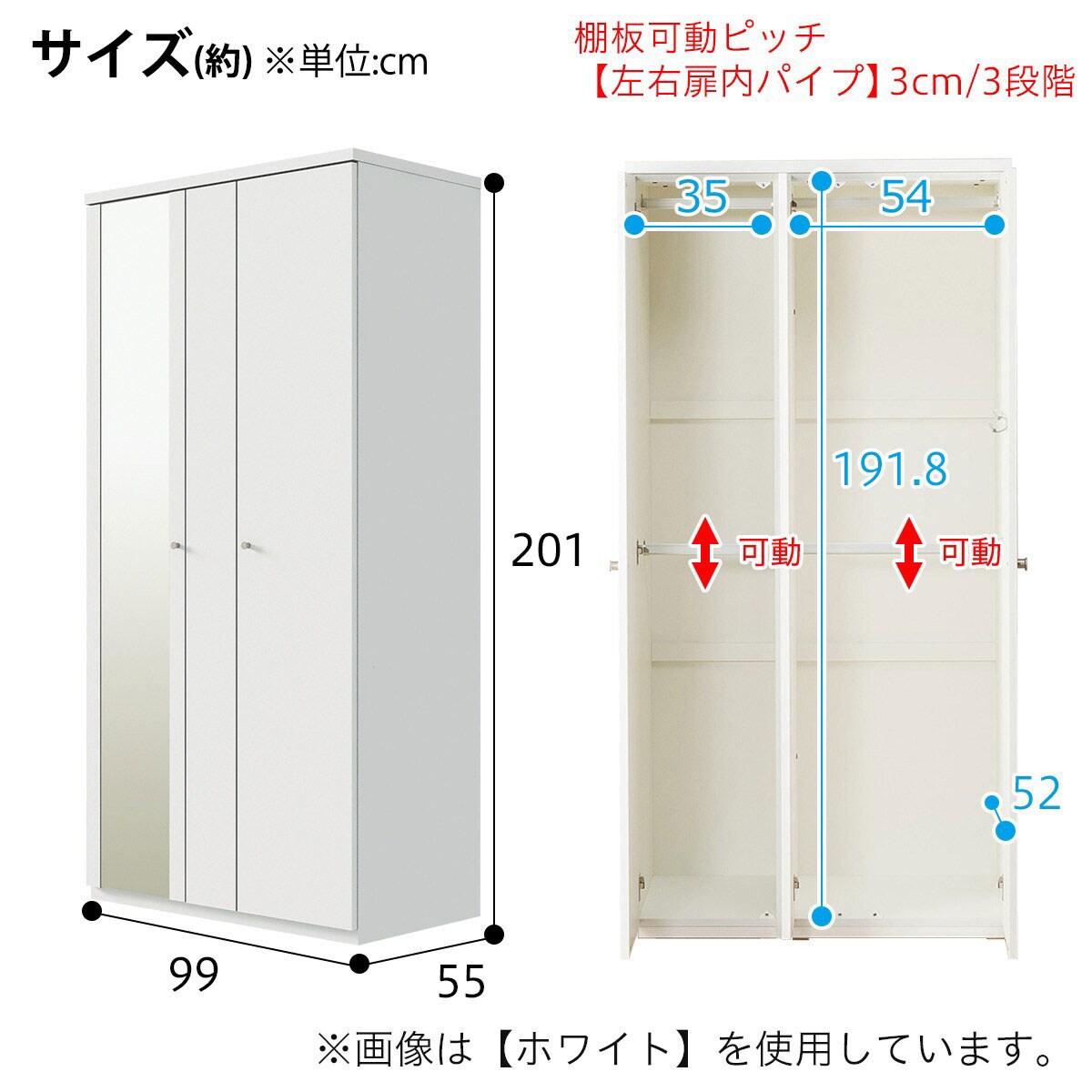 ワードローブ(クエスT 100WR LBR) | ニトリネット【公式】 家具