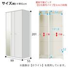 ワードローブ(クエスT 100WR LBR) 22枚目画像