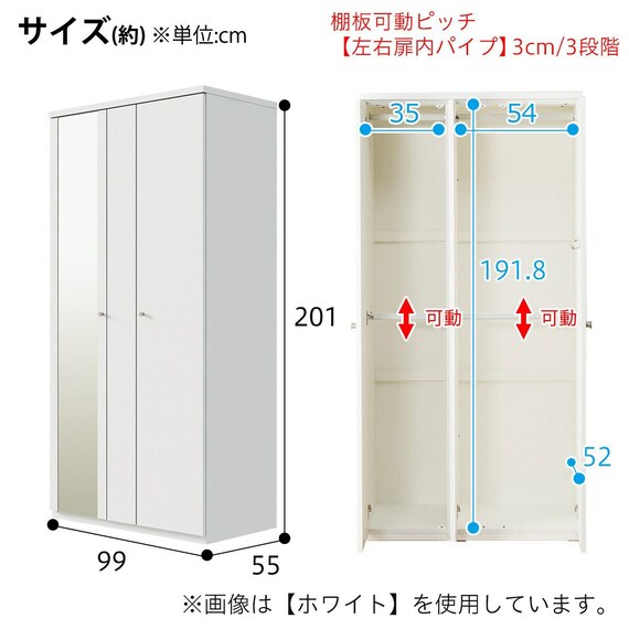 ワードローブ(クエスT 100WR LBR) 22枚目画像