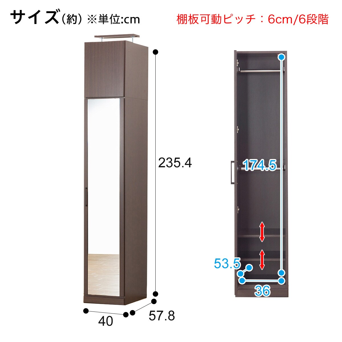 ニトリ タワーチェスト&ミラー付きワードローブ(アーデル)2点セット ワードローブ上置きセット(アーデル2 40WR-L LBR/上置きアーデル