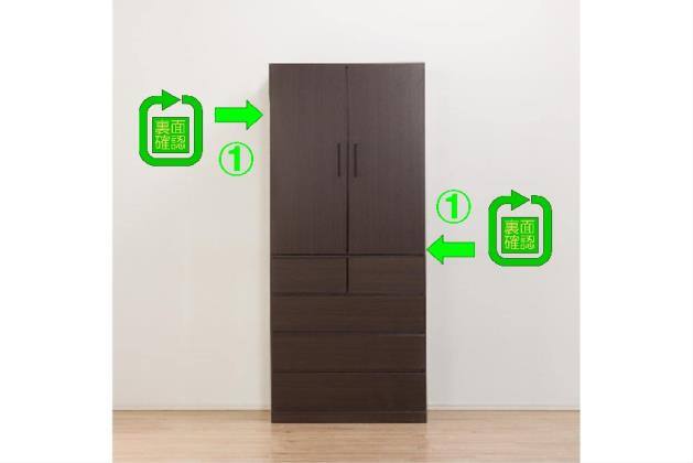 期間限定】ニトリ アーデル2 チェスト&ワードローブ ワードローブ