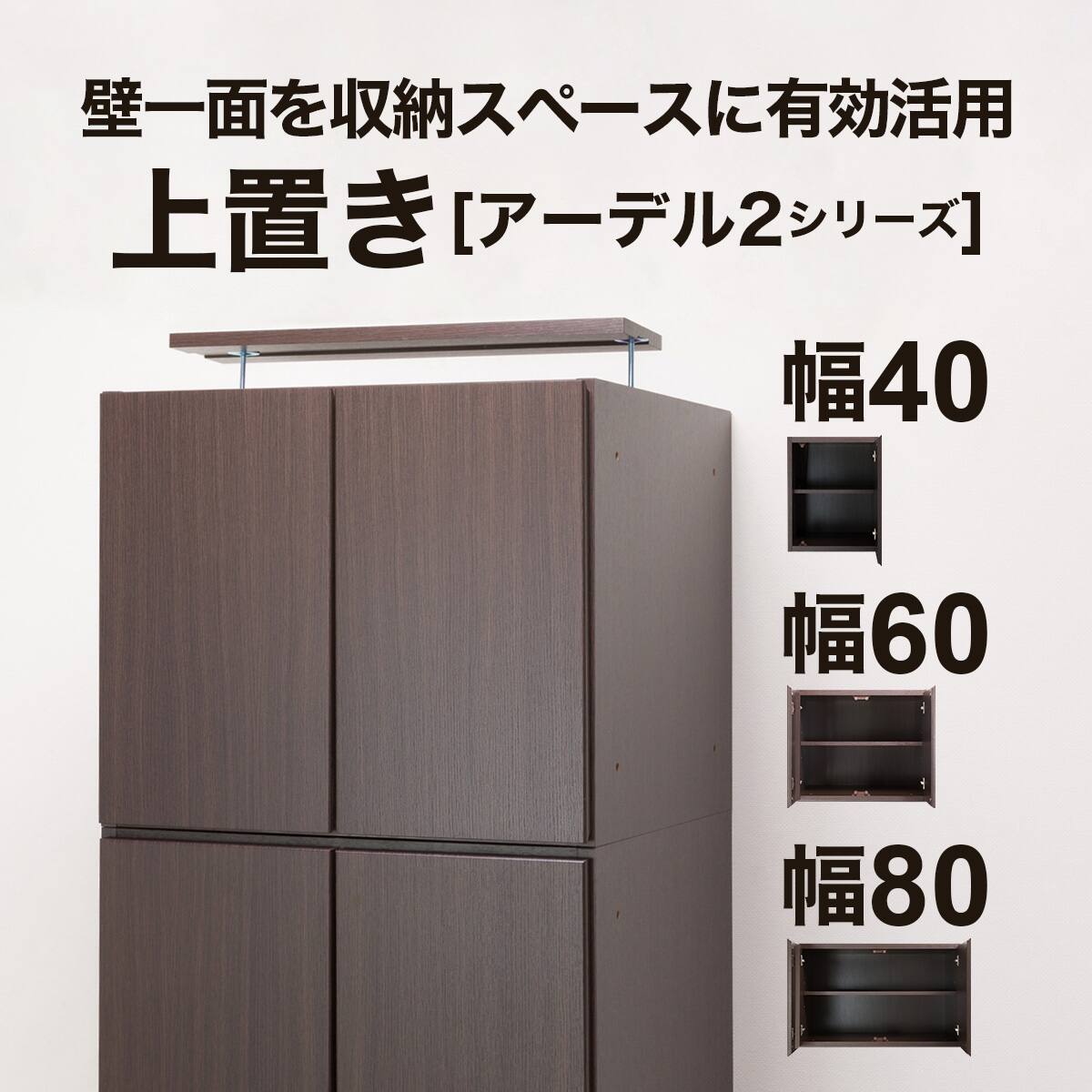 クローゼット ダークブラウン | ニトリネット【公式】 家具