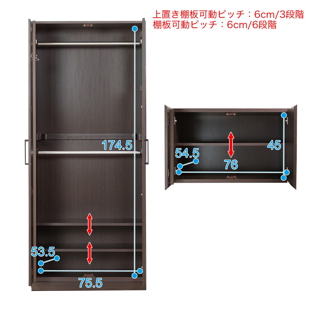 ワードローブ上置きセット(アーデル2 80WR DBR/アーデル2 80 DBR)通販 | ニトリネット【公式】 家具・インテリア通販