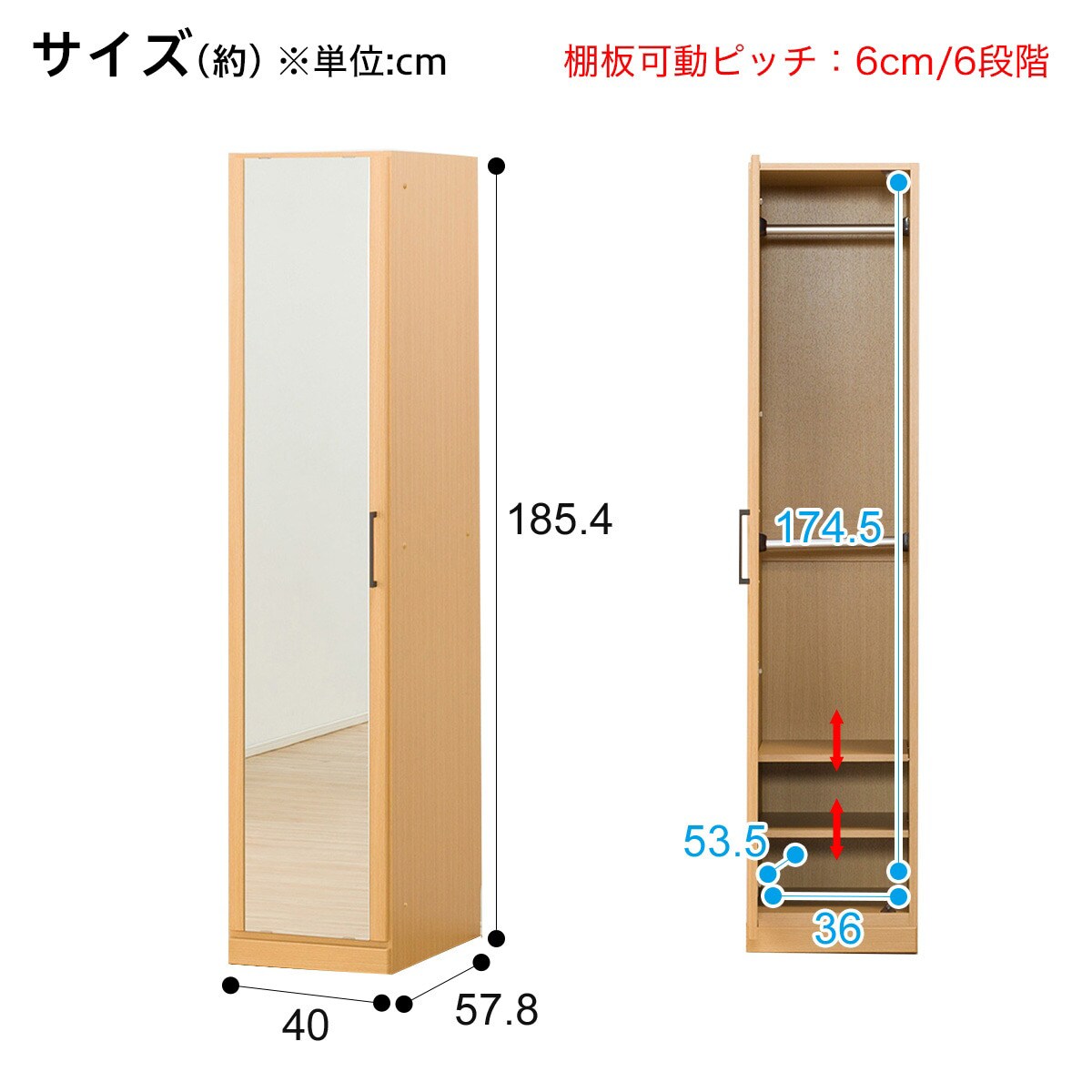 ニトリ　ミラーワードローブ　鏡　クローゼット 楽天市場】ミラーワード 幅80cm (ポルテT 80MW) ニトリ 【配送員
