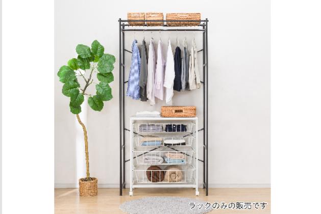 ハンガーラック(099 BN01) ニトリ