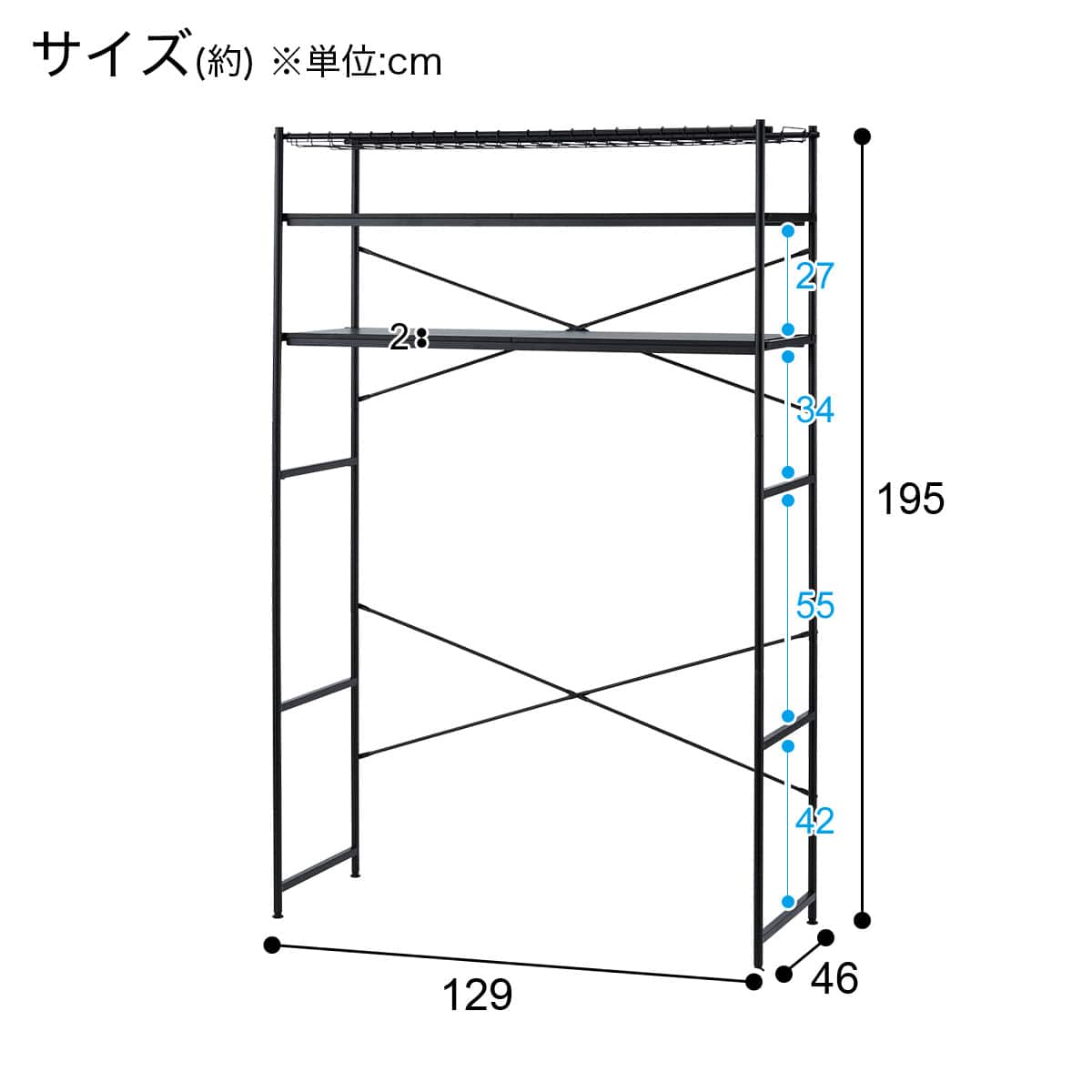 ニトリ　シェルフ シェルフラック(T129 BK BN11) | ニトリネット【公式】 家具