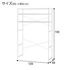 シェルフラック(T129 WH BN11) 6枚目画像