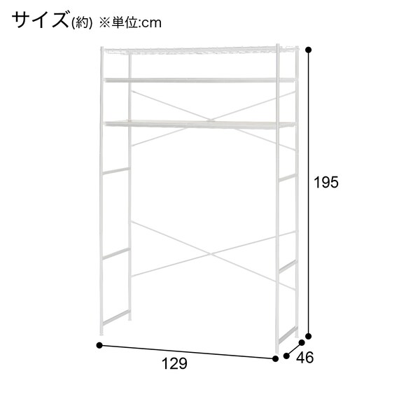シェルフラック(T129 WH BN11) 6枚目画像
