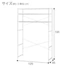 シェルフラック(T129 WH BN11) 6枚目画像