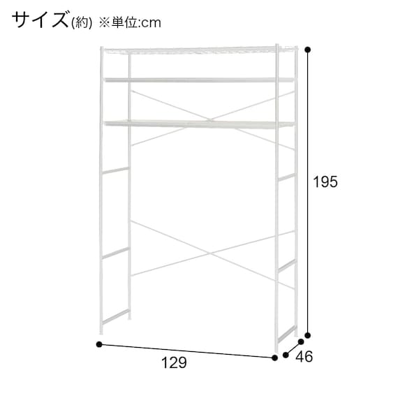 シェルフラック(T129 WH BN11) 6枚目画像