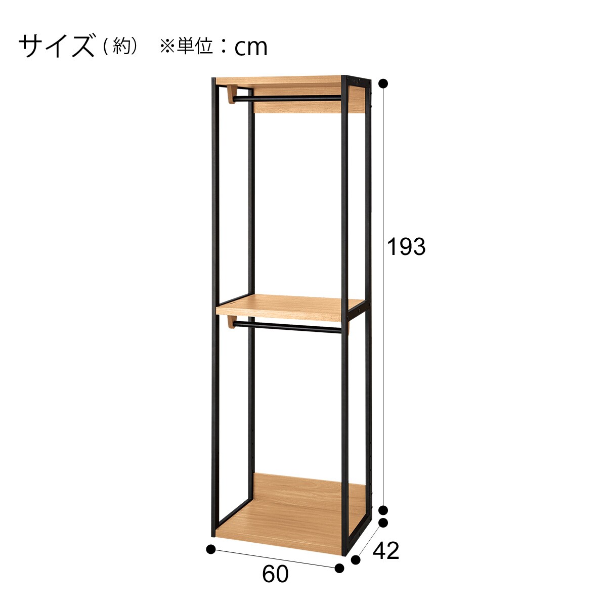 オープンワードローブ(アテン)通販 | ニトリネット【公式】 家具・インテリア通販