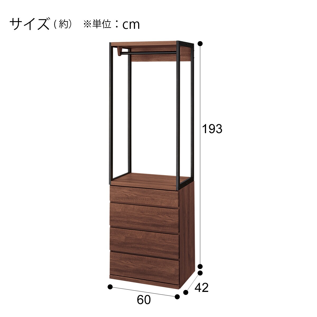 上置き付きオープンチェストセット(ブレザーチェスト60/ブレザーチェスト80/上置き60・80)
