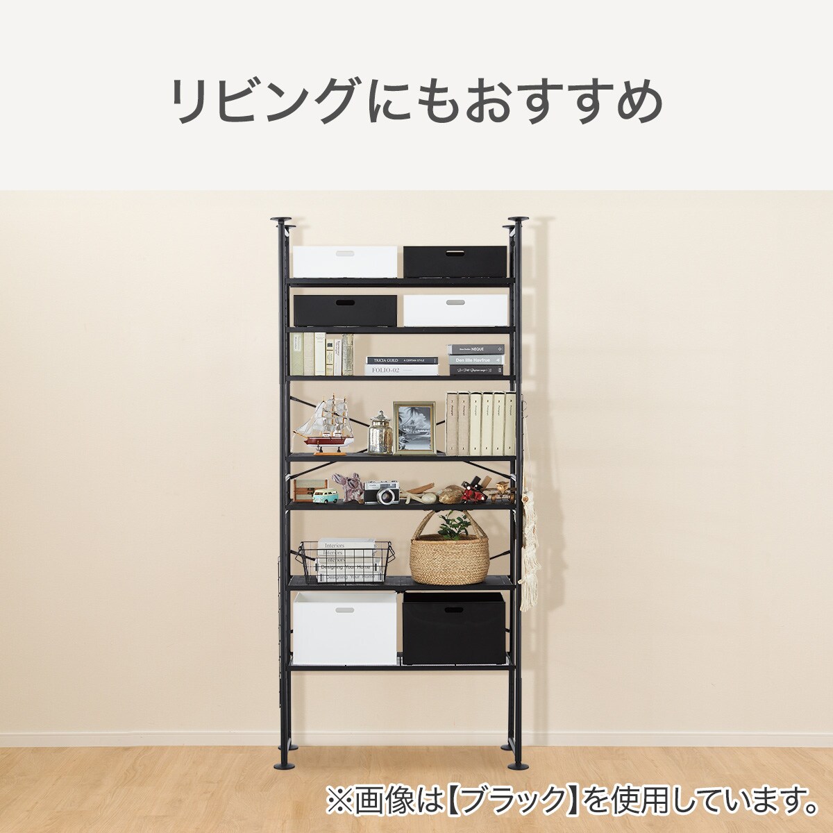 突っ張りシューズラック(WH BN701) | ニトリネット【公式】 家具