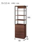 オープンシェルフチェスト(アテン 60 K MBR) 25枚目画像