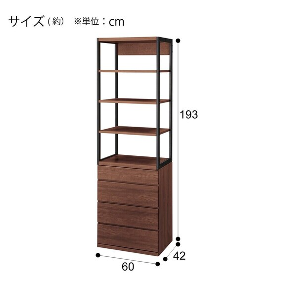 オープンシェルフチェスト(アテン 60 K MBR) 25枚目画像