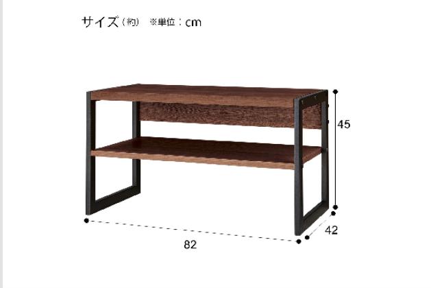 ｳﾜｵｷ ｱﾃﾝ 80 K MBR | ニトリネット【公式】 家具・インテリア通販