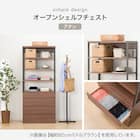 オープンシェルフチェスト(アテン 80 K MBR) 2枚目画像