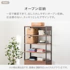 オープンシェルフチェスト(アテン 80 K MBR) 3枚目画像