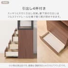 オープンシェルフチェスト(アテン 80 K MBR) 4枚目画像