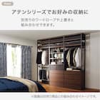 オープンシェルフチェスト(アテン 80 K MBR) 5枚目画像