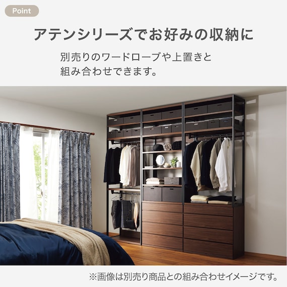 オープンシェルフチェスト(アテン 80 K MBR) 5枚目画像