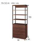 オープンシェルフチェスト(アテン 80 K MBR) 23枚目画像