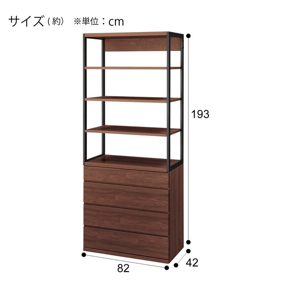オープンシェルフチェスト(アテン 80 K MBR) 23枚目画像